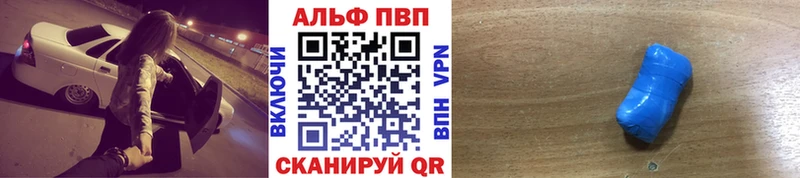 наркотики  Электроугли  A-PVP кристаллы 