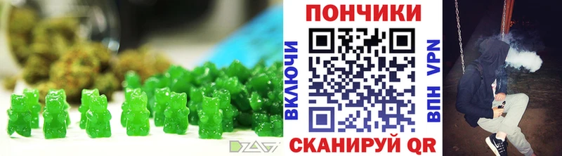 Cannafood конопля  как найти   Электроугли 