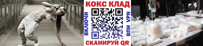 КОКАИН 99% Электроугли