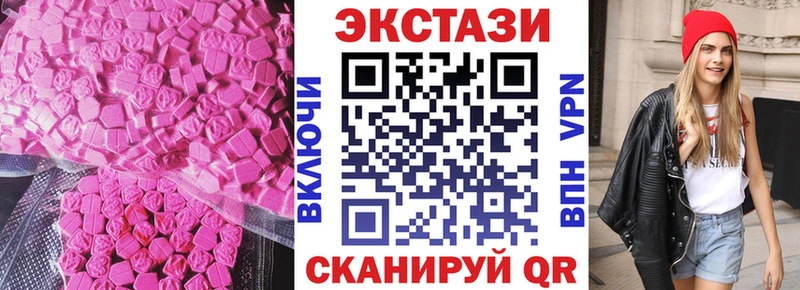 где можно купить наркотик  Электроугли  Ecstasy TESLA 