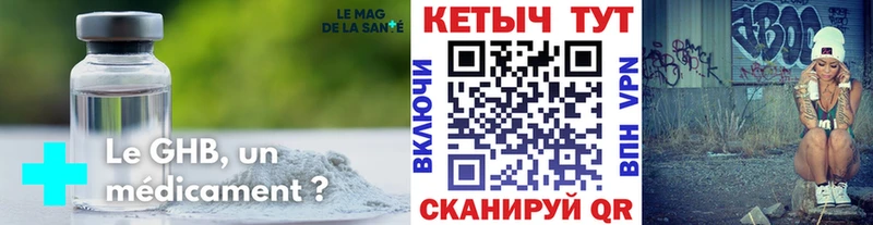 КЕТАМИН ketamine  наркошоп  Электроугли 