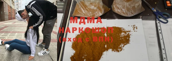 трава Михайловск