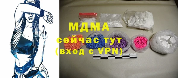 трава Михайловск