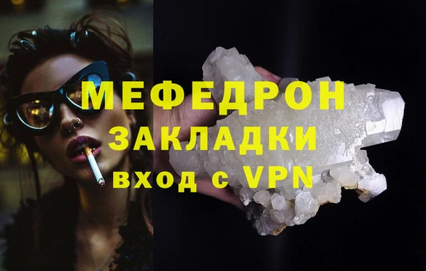 mdpv Михайловка
