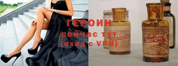 трава Михайловск