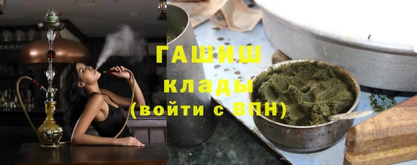трава Михайловск