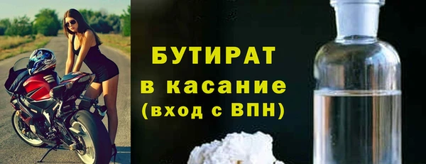 трава Михайловск
