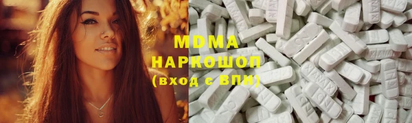 трава Михайловск