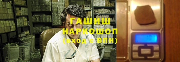 трава Михайловск