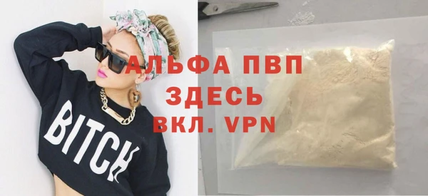 mdpv Михайловка