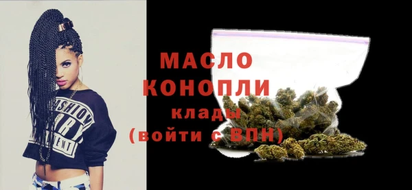 трава Михайловск