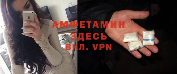 трава Михайловск