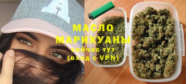 трава Михайловск