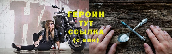 трава Михайловск