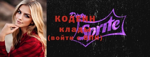 трава Михайловск