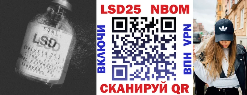 LSD-25 экстази кислота нарко площадка официальный сайт Электроугли