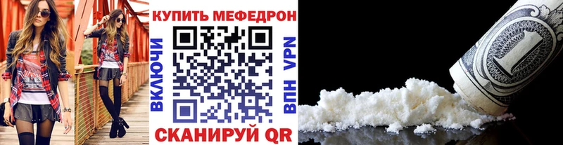 что такое наркотик  Электроугли  Меф 4 MMC 