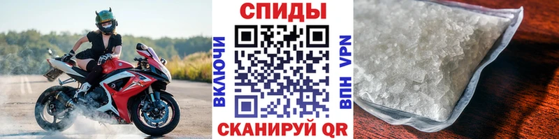 МЕТАМФЕТАМИН пудра  Электроугли 