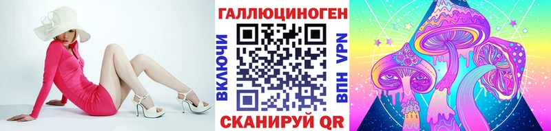 закладки  Электроугли  Галлюциногенные грибы Psilocybine cubensis 